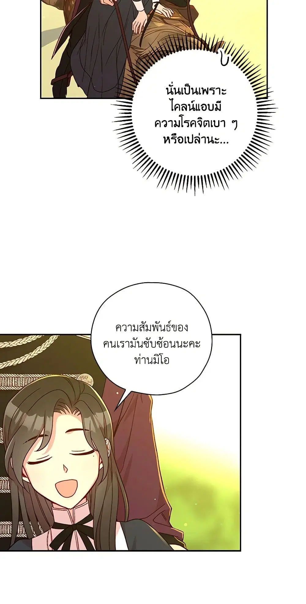หน้า 11 จาก 36