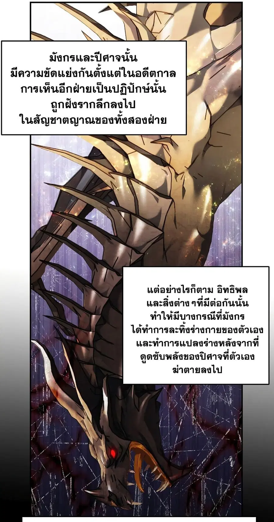 หน้า 30 จาก 61