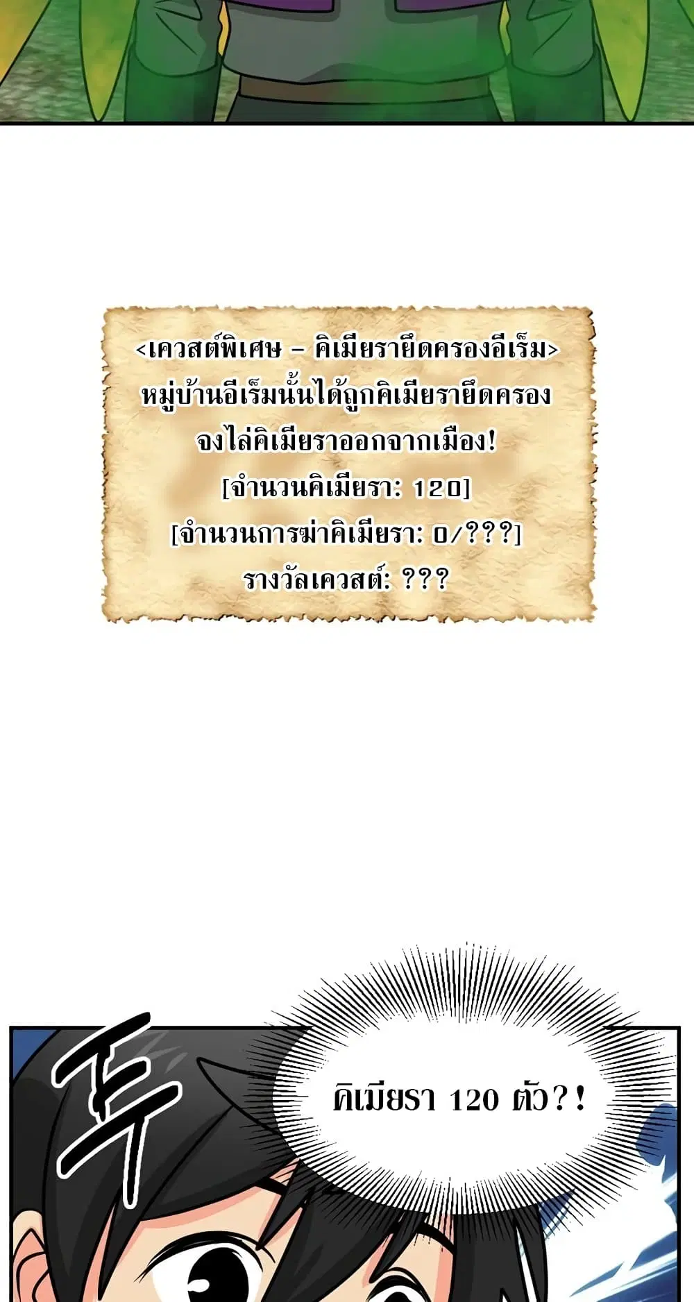 หน้า 29 จาก 44