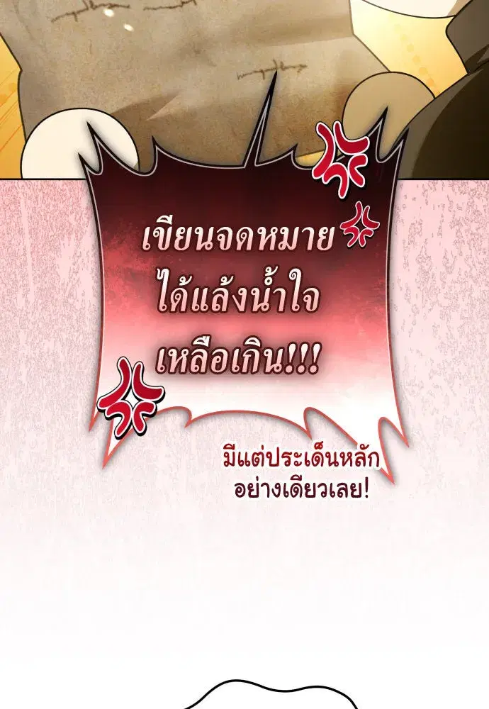 หน้า 28 จาก 141