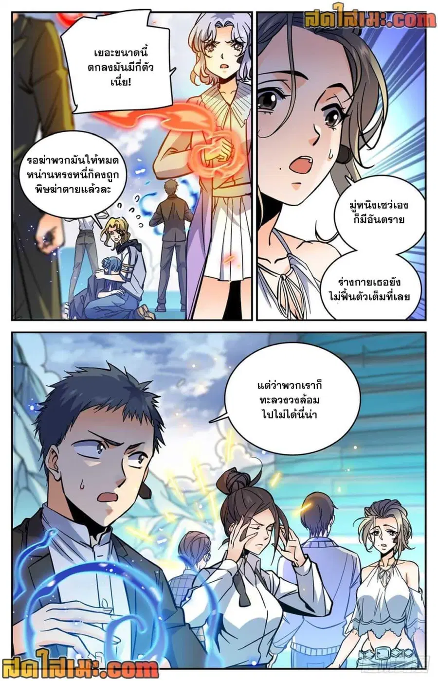 หน้า 3 จาก 14