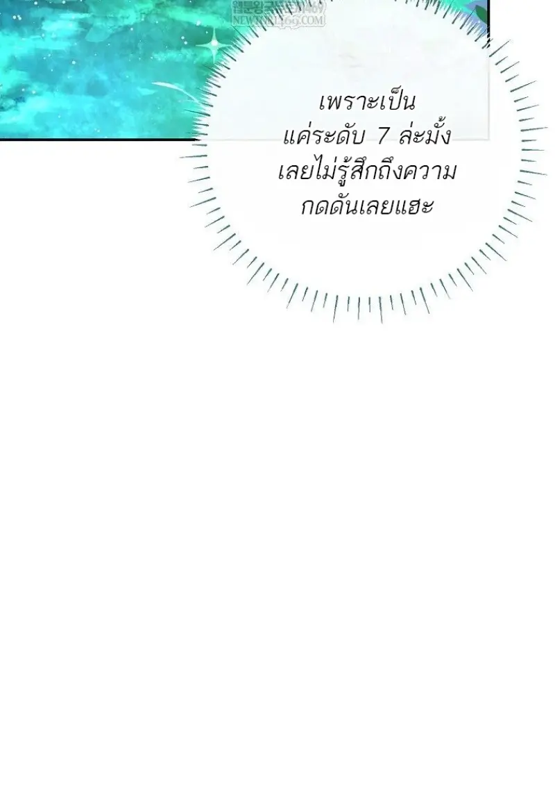 หน้า 133 จาก 147