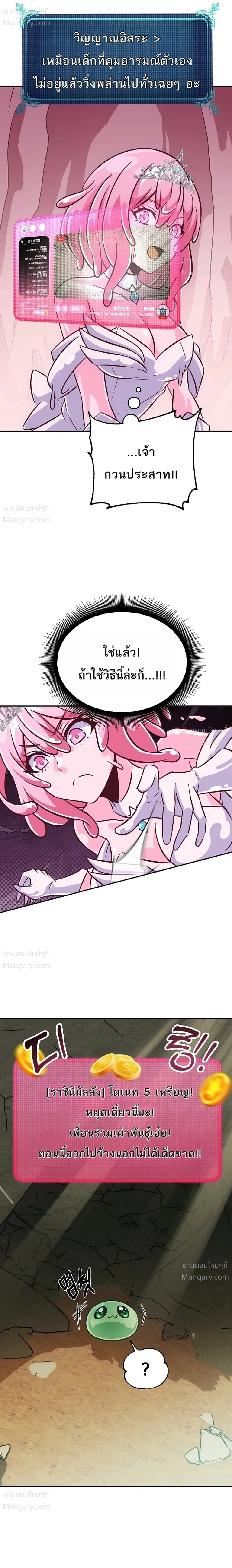 หน้า 44 จาก 47