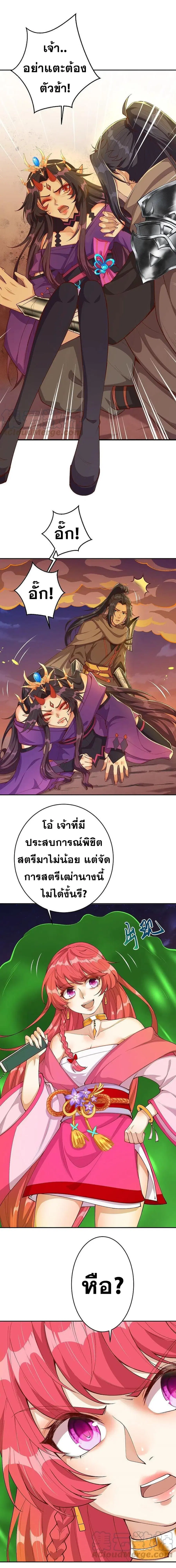 หน้า 11 จาก 15