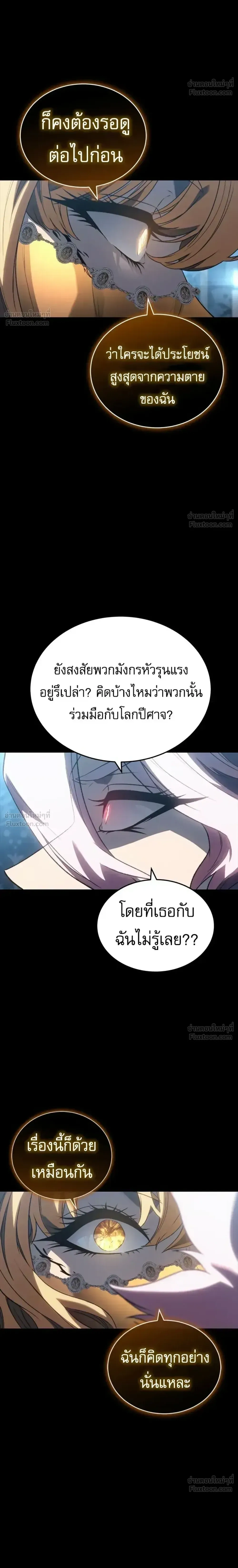 หน้า 42 จาก 46