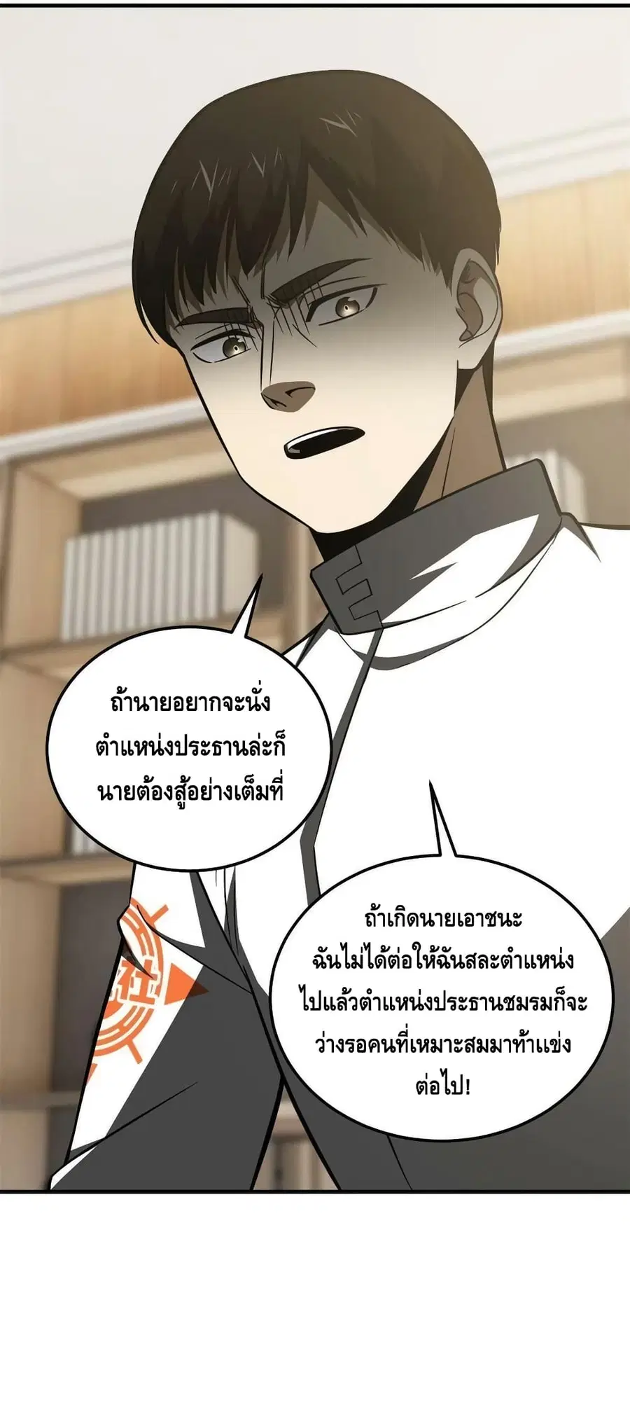 หน้า 51 จาก 52