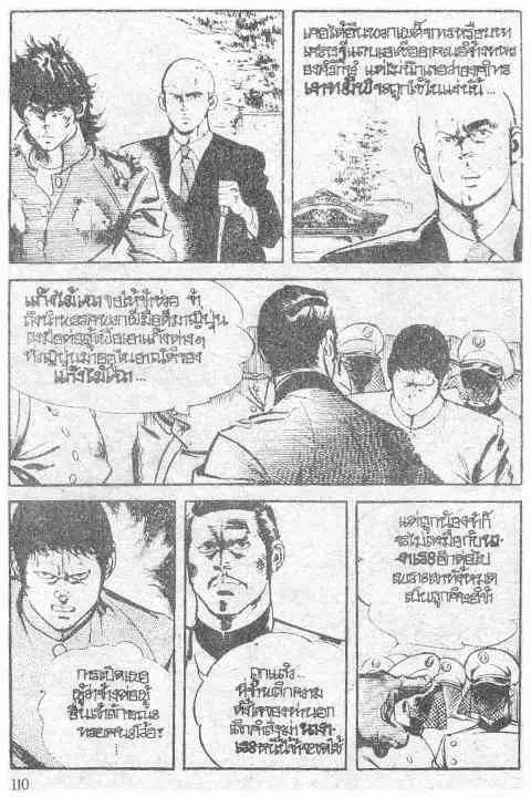 หน้า 72 จาก 88