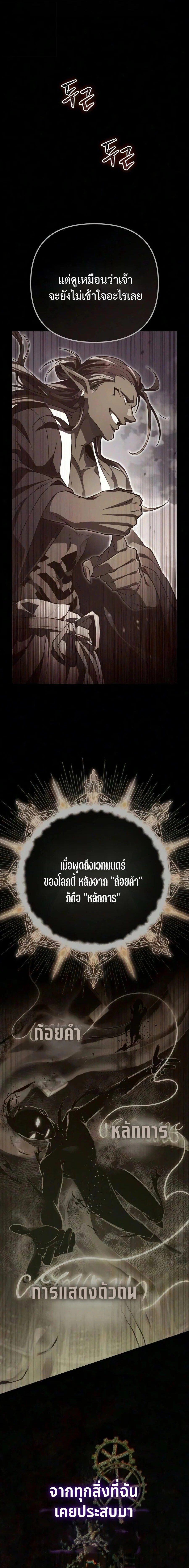 หน้า 28 จาก 40