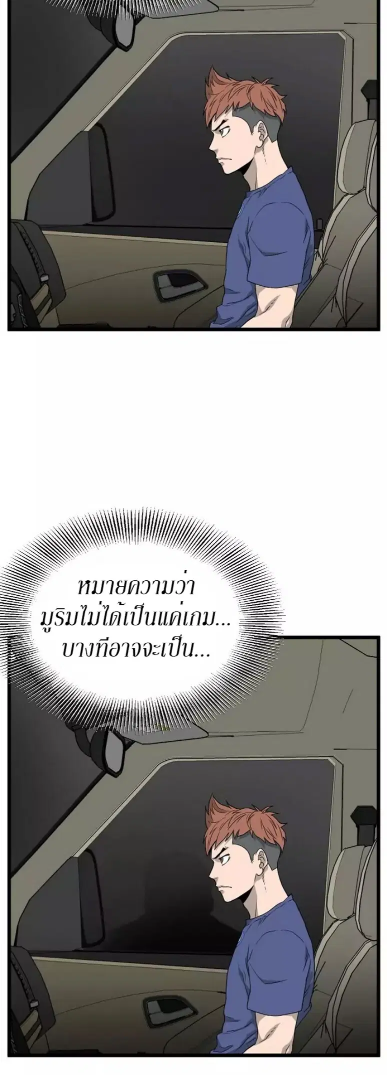 หน้า 42 จาก 59