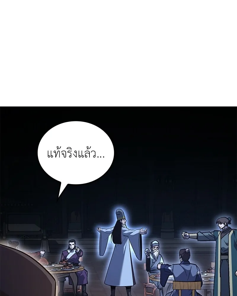 หน้า 122 จาก 228