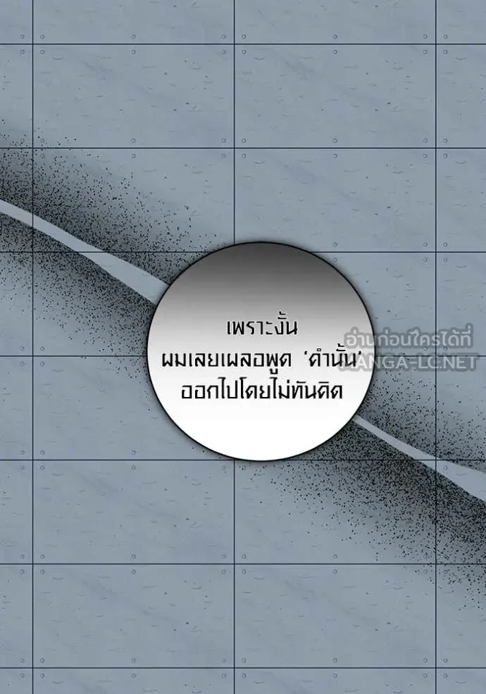 หน้า 133 จาก 151