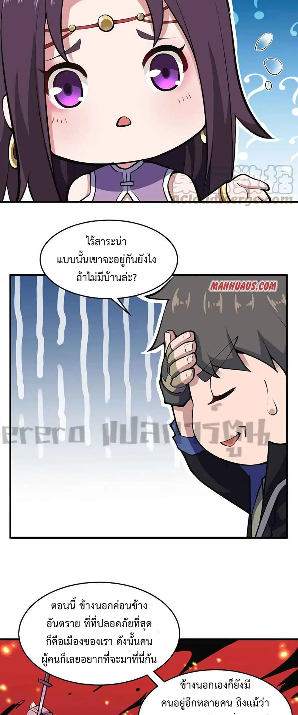 หน้า 9 จาก 32