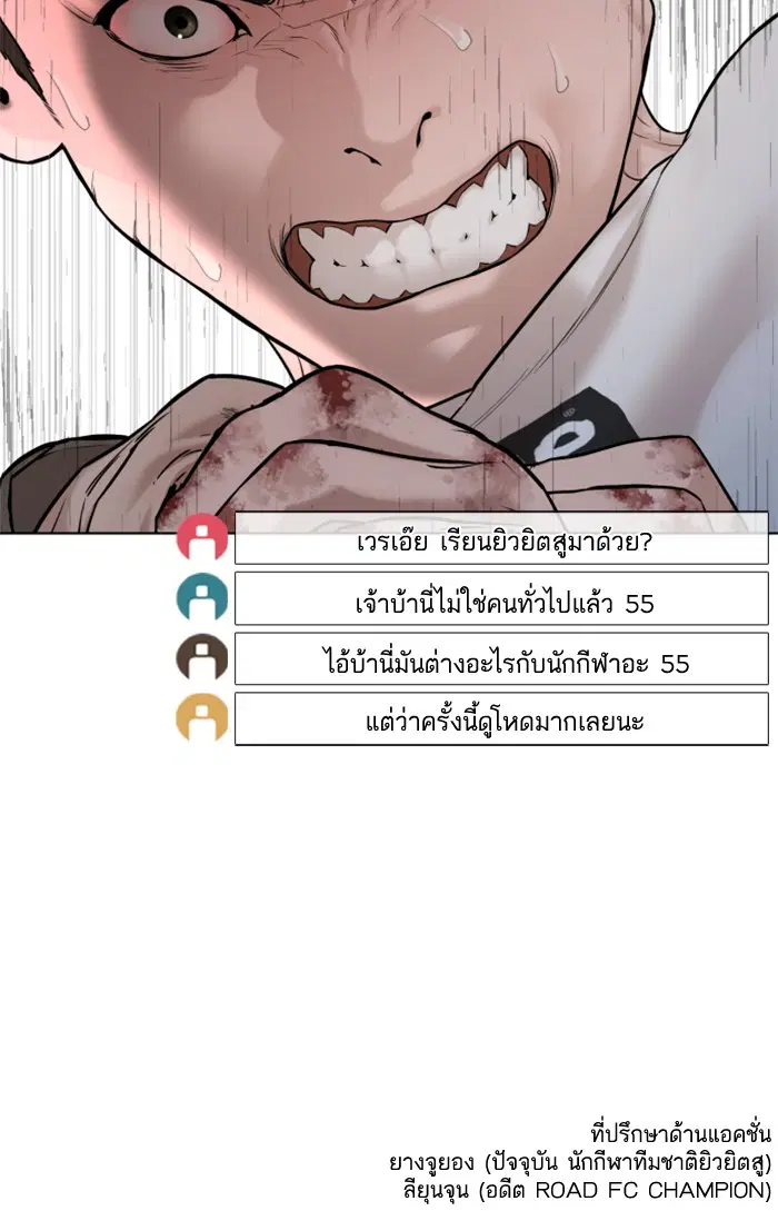 หน้า 165 จาก 165