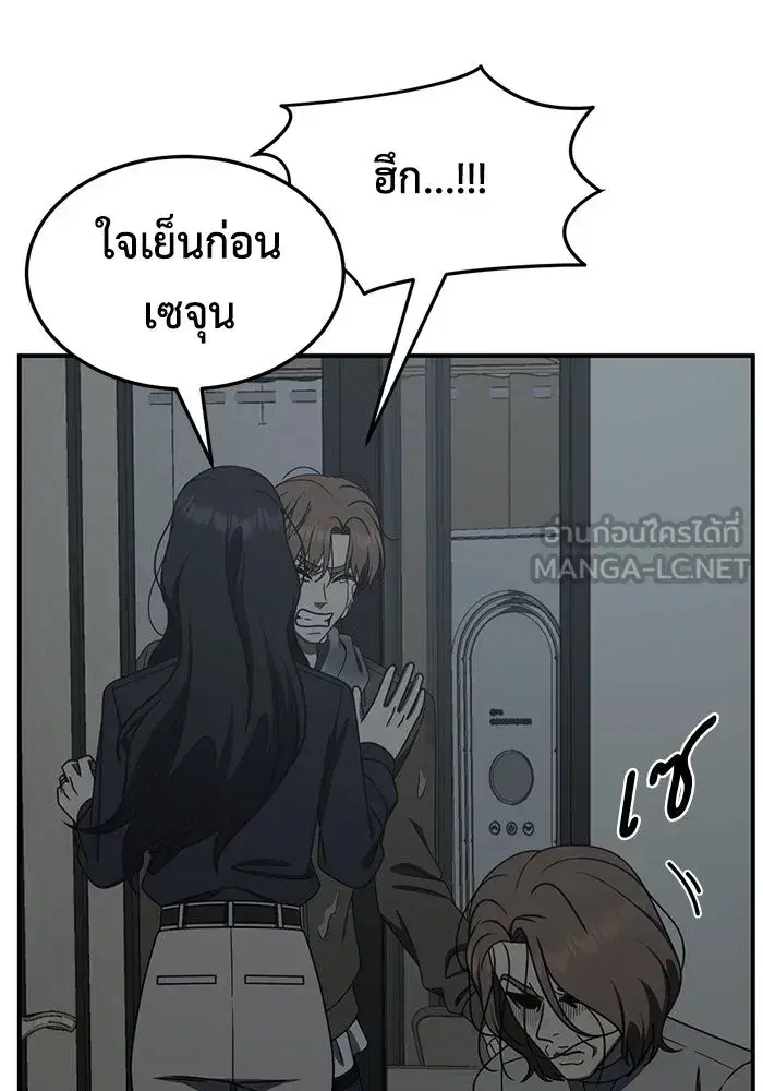 หน้า 75 จาก 186