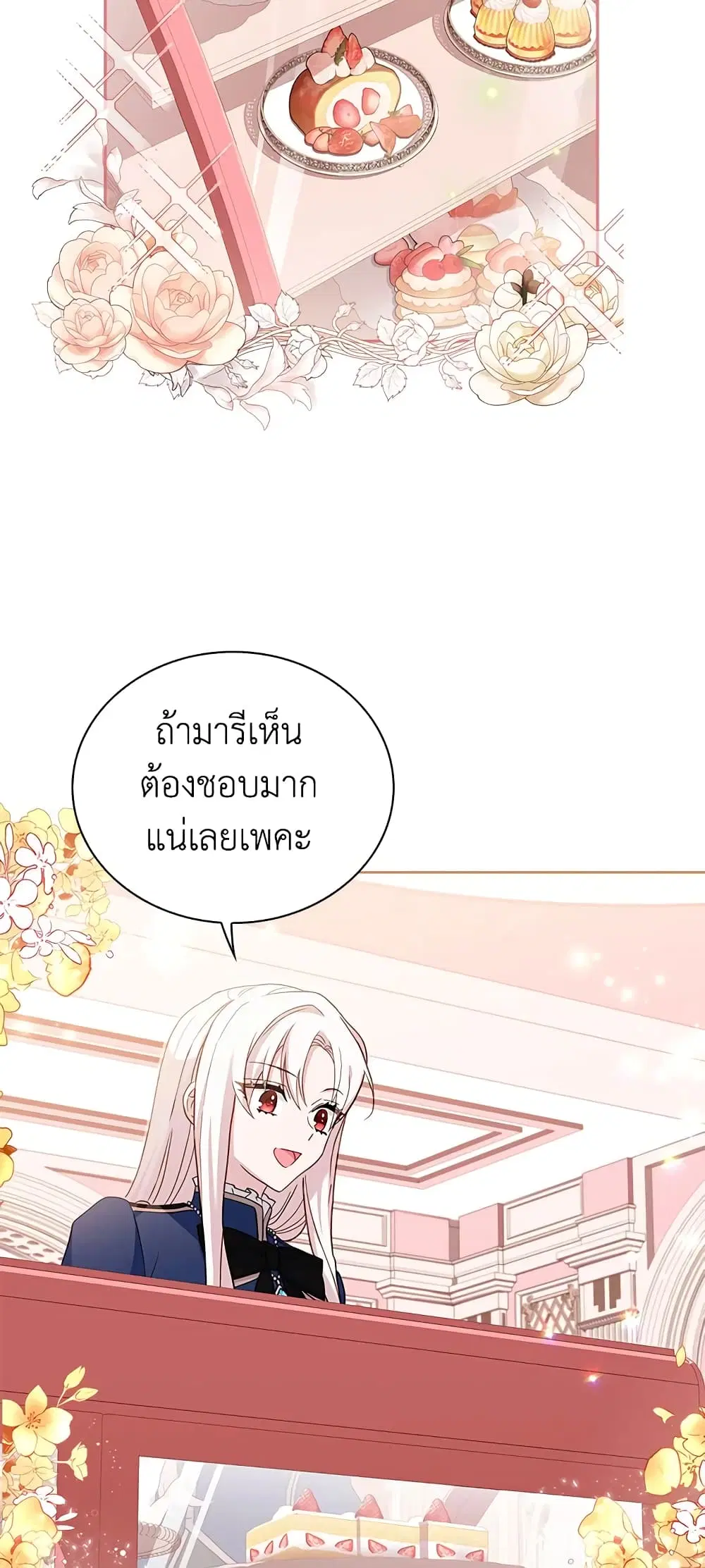 หน้า 23 จาก 46