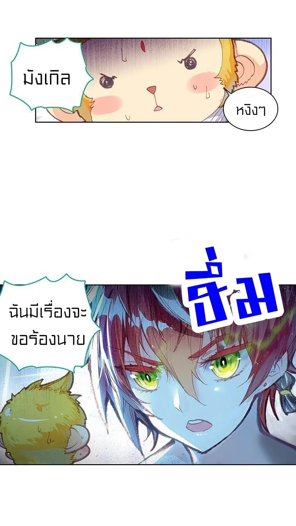 หน้า 13 จาก 50