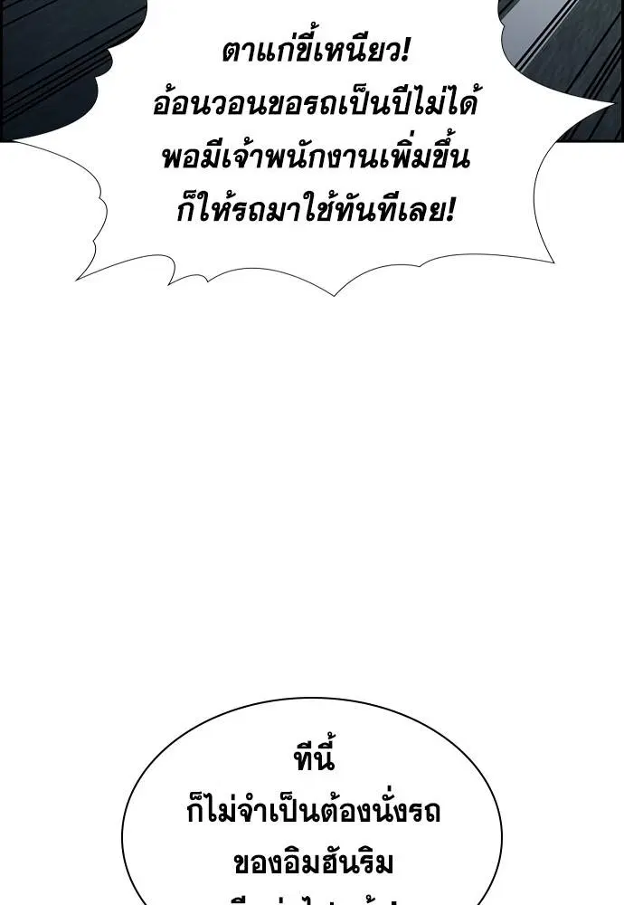 หน้า 53 จาก 117
