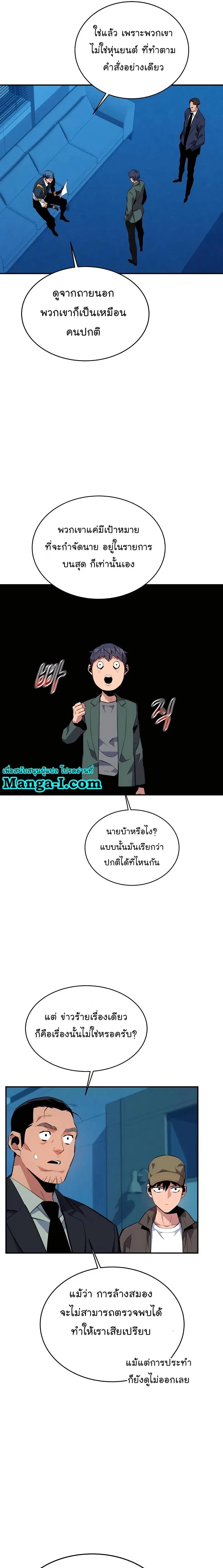 หน้า 12 จาก 27