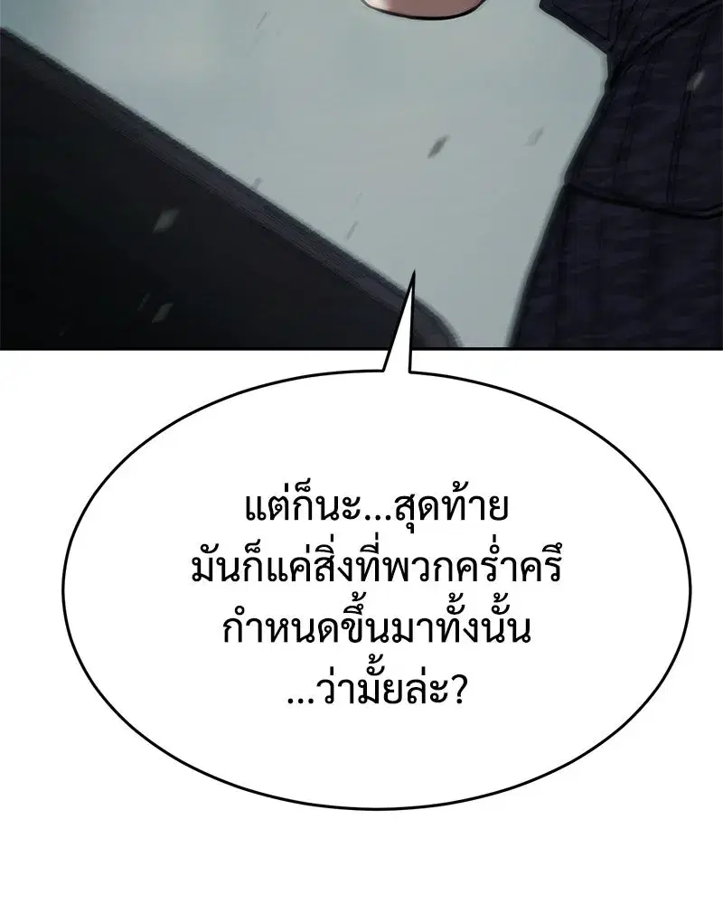 หน้า 104 จาก 226