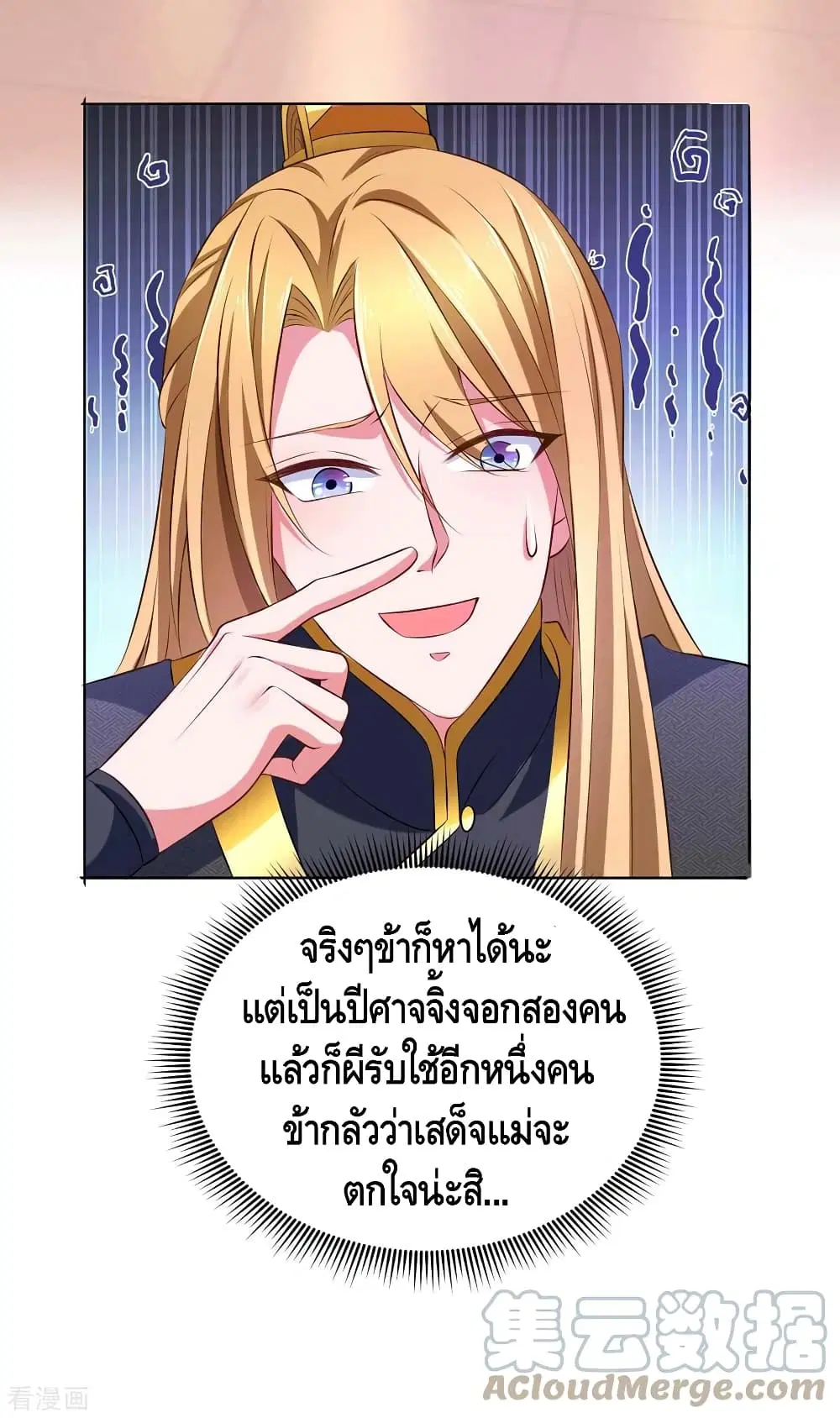 หน้า 12 จาก 35