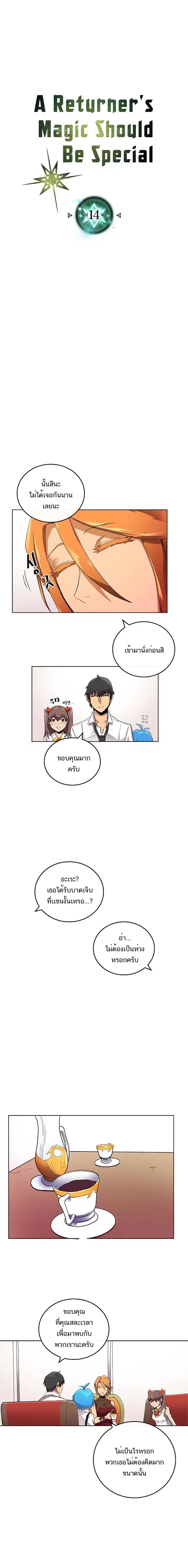 หน้า 3 จาก 11