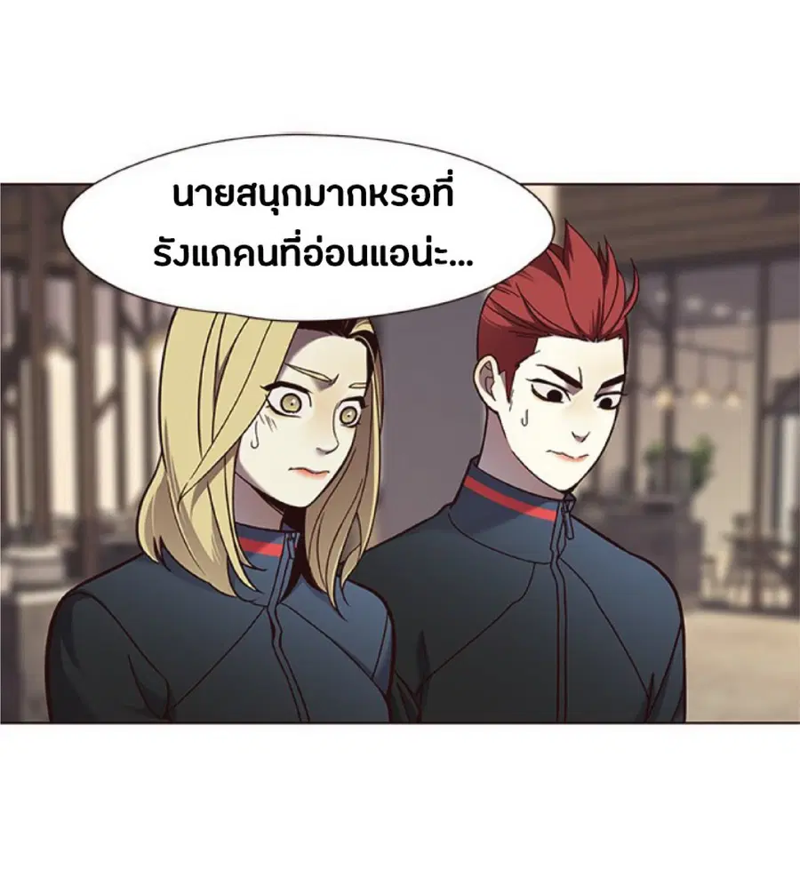 หน้า 30 จาก 90
