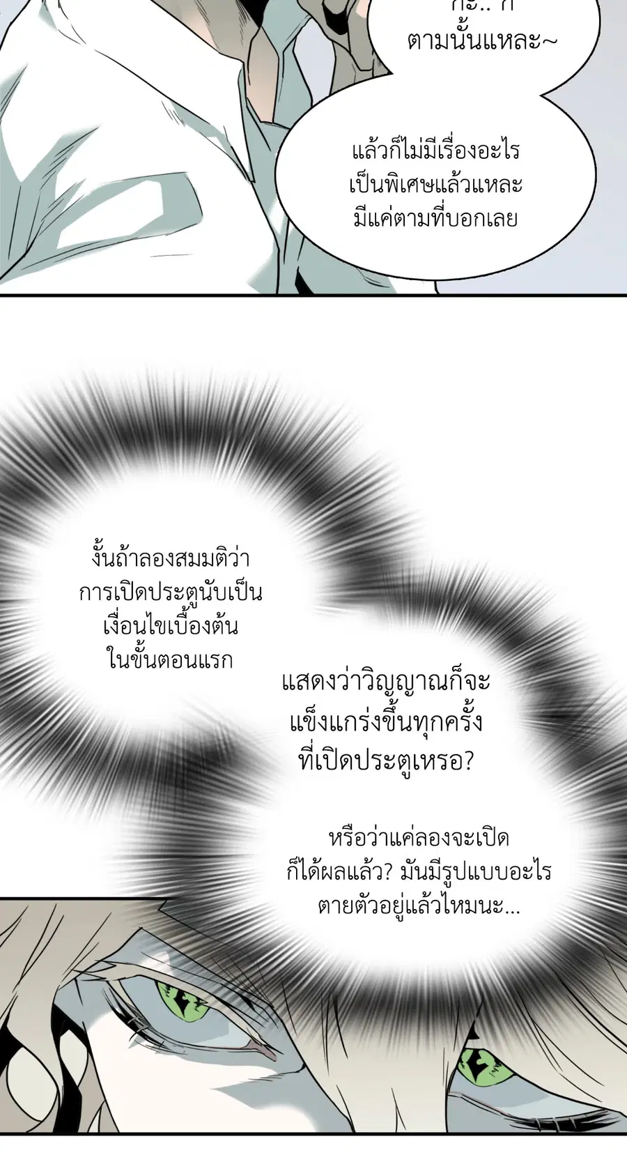หน้า 39 จาก 63