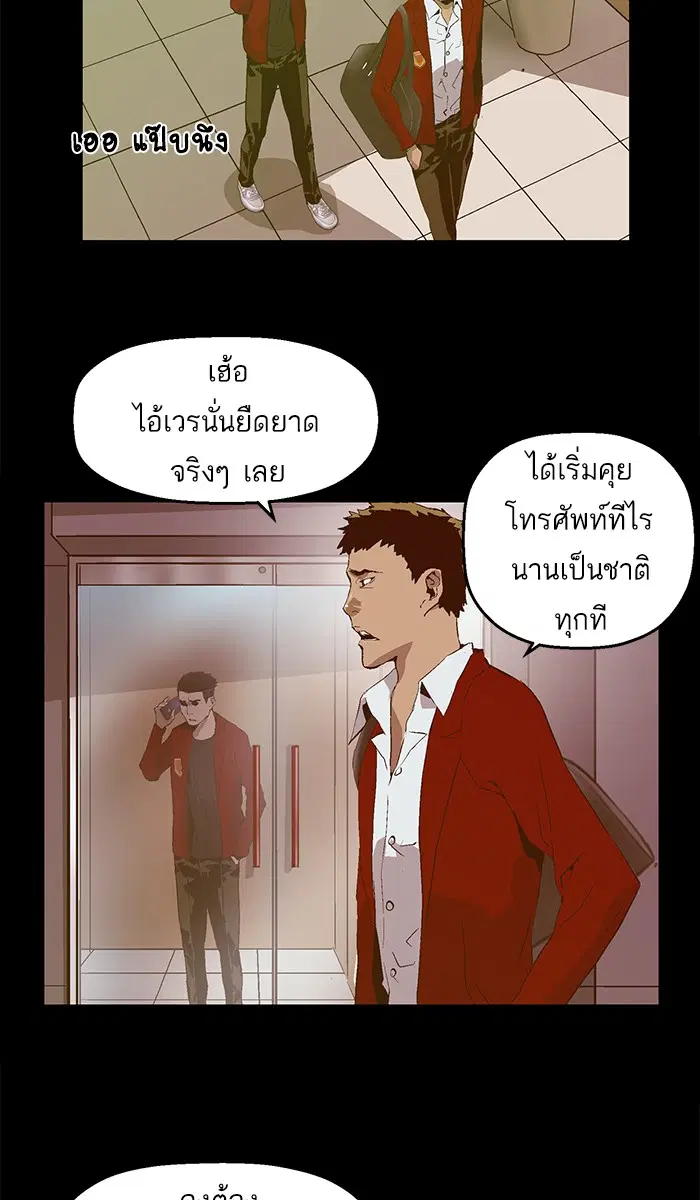 หน้า 44 จาก 83