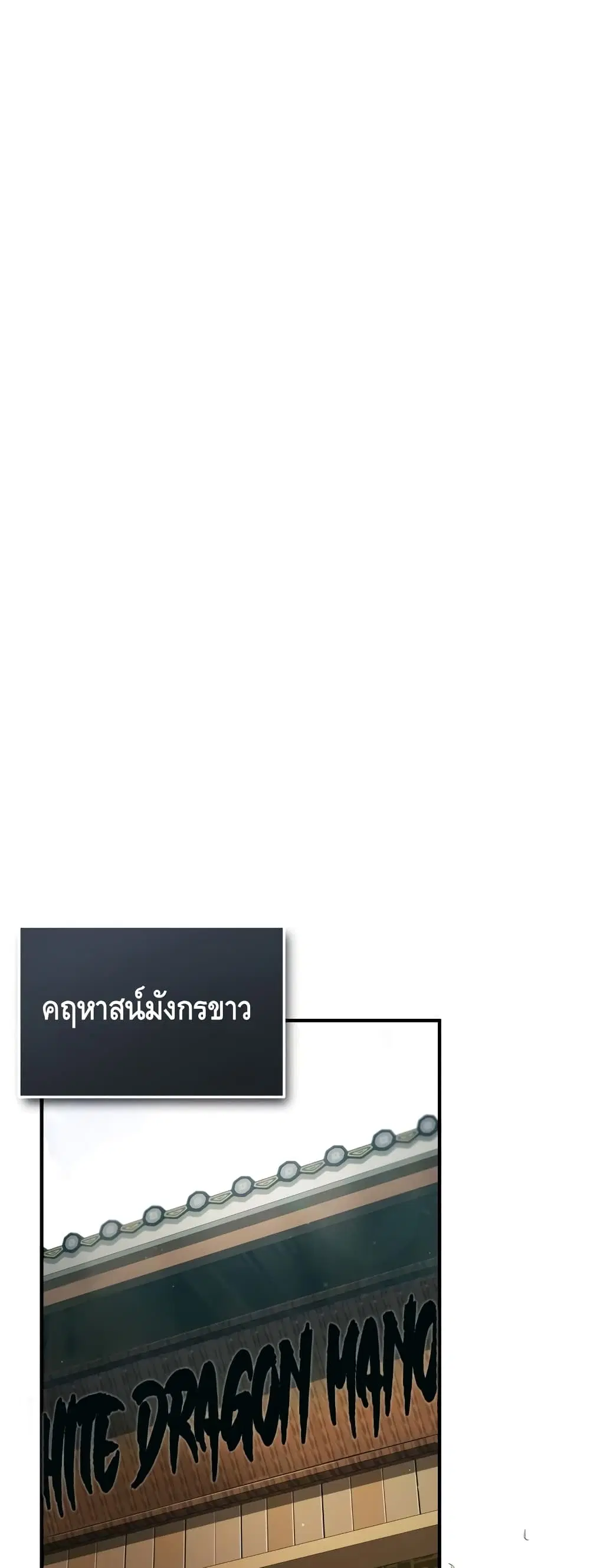 หน้า 2 จาก 82
