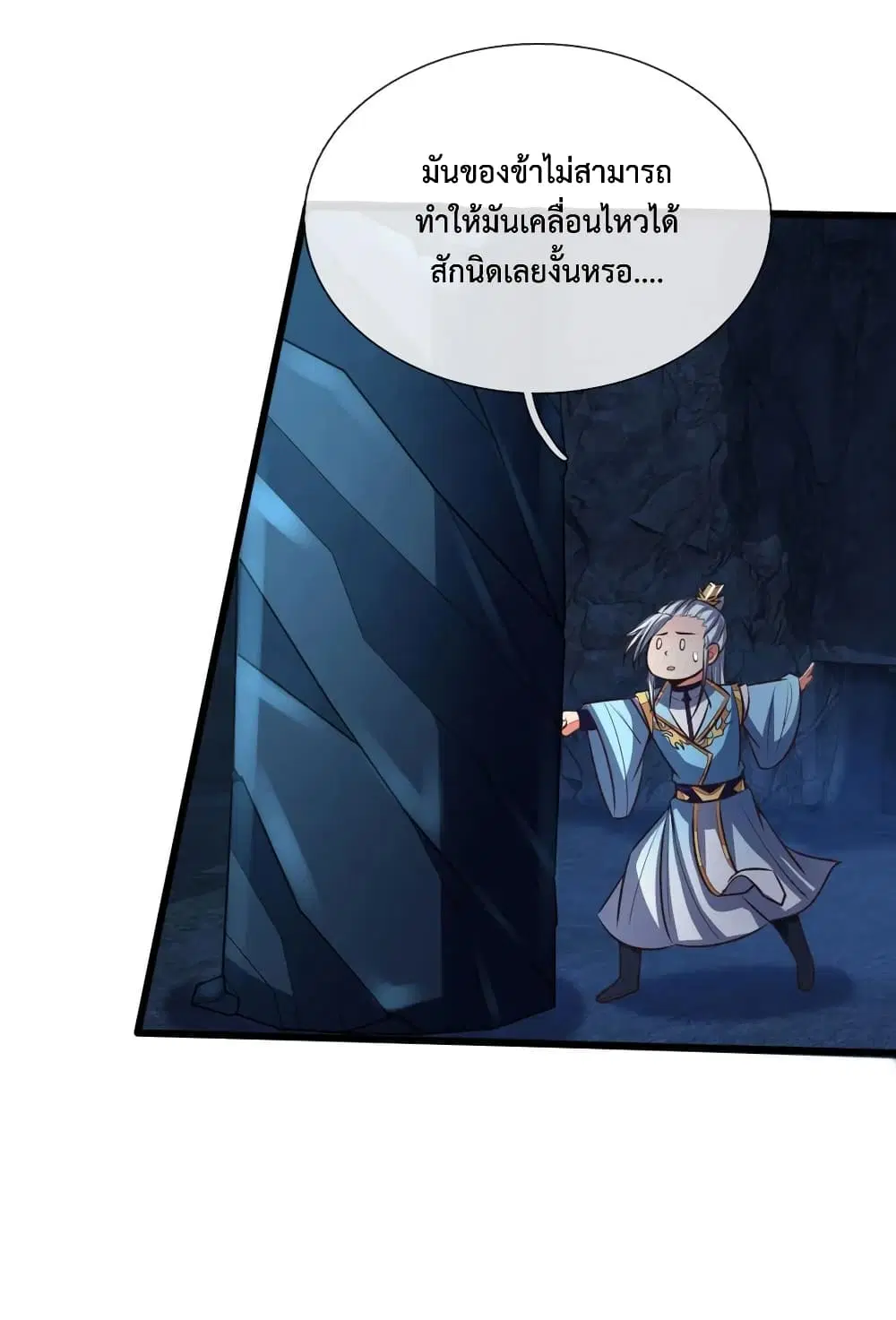 หน้า 17 จาก 25