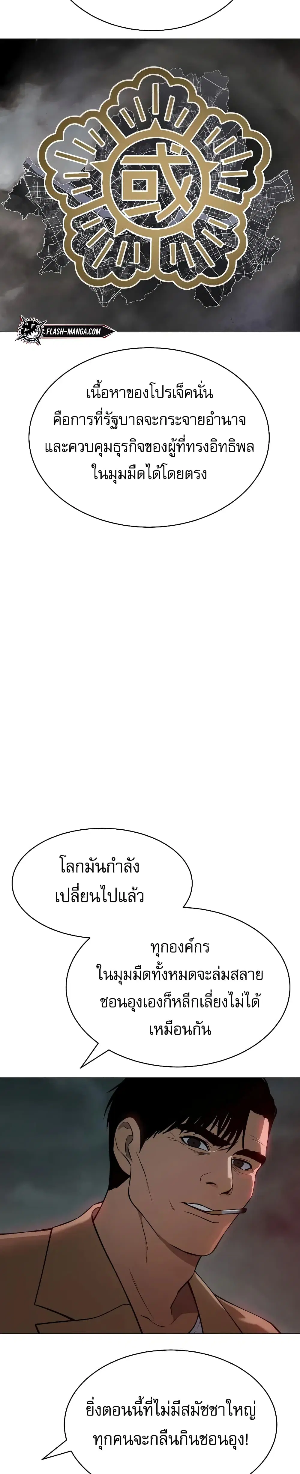 หน้า 6 จาก 60