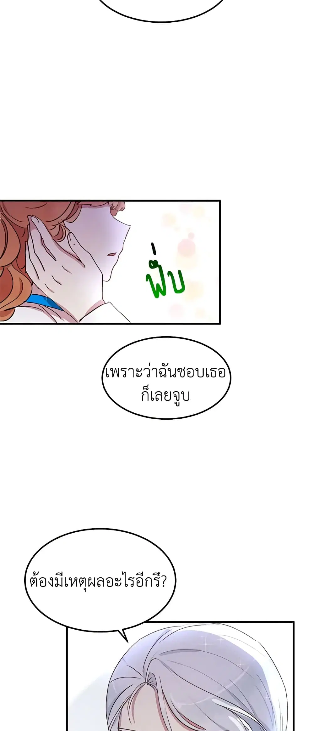 หน้า 22 จาก 46