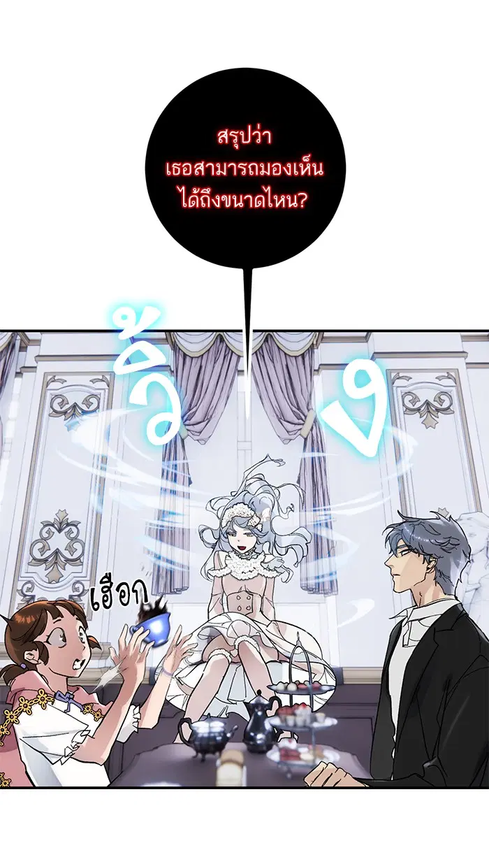 หน้า 24 จาก 76