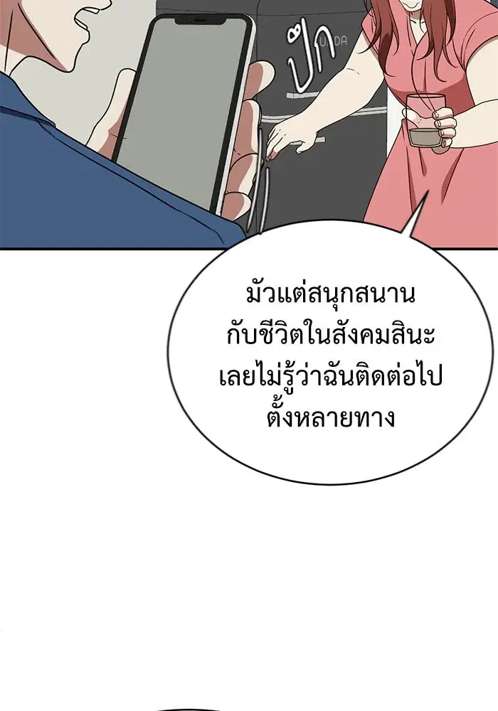 หน้า 136 จาก 157