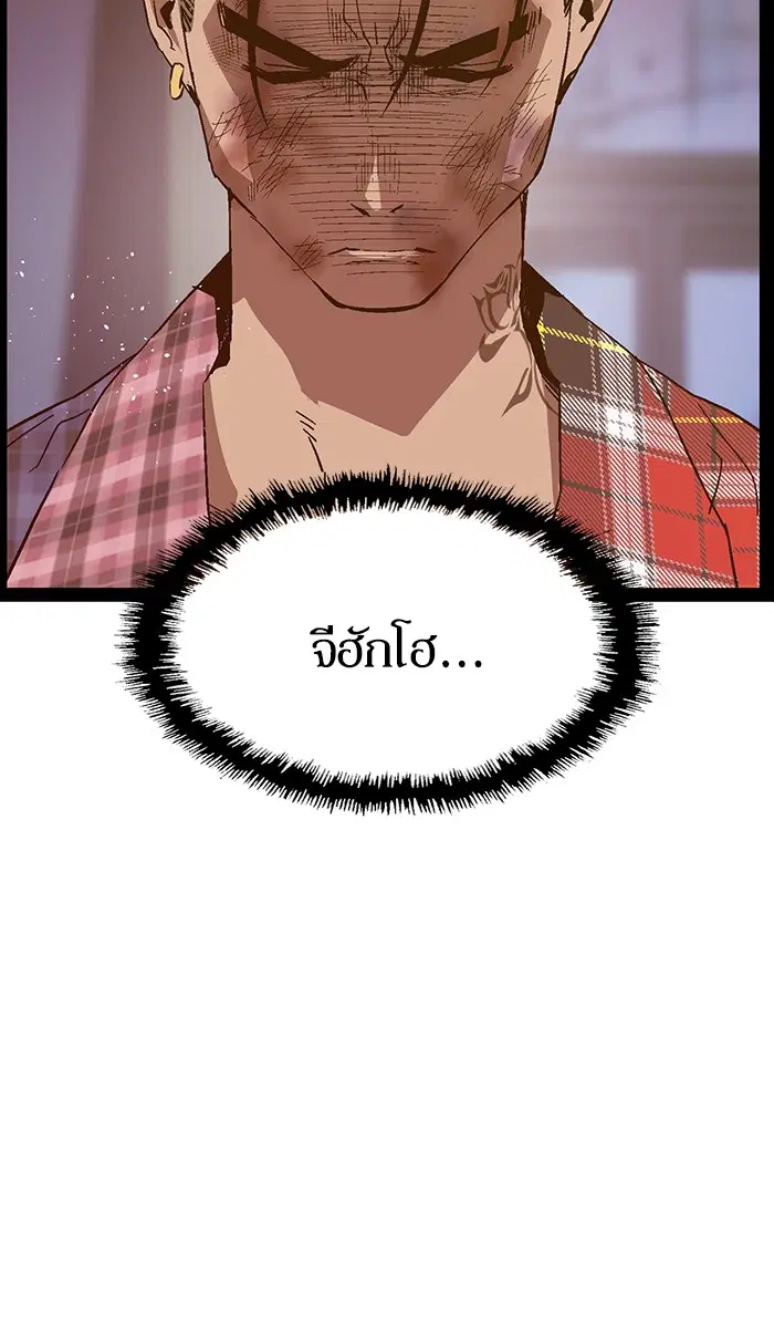 หน้า 116 จาก 140