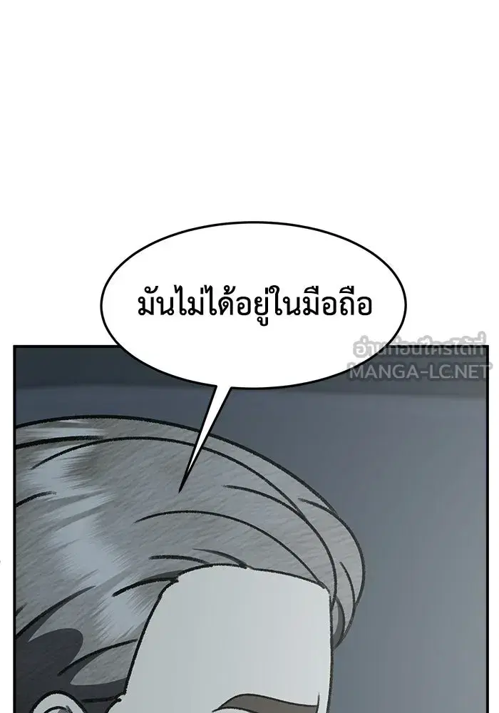 หน้า 63 จาก 175