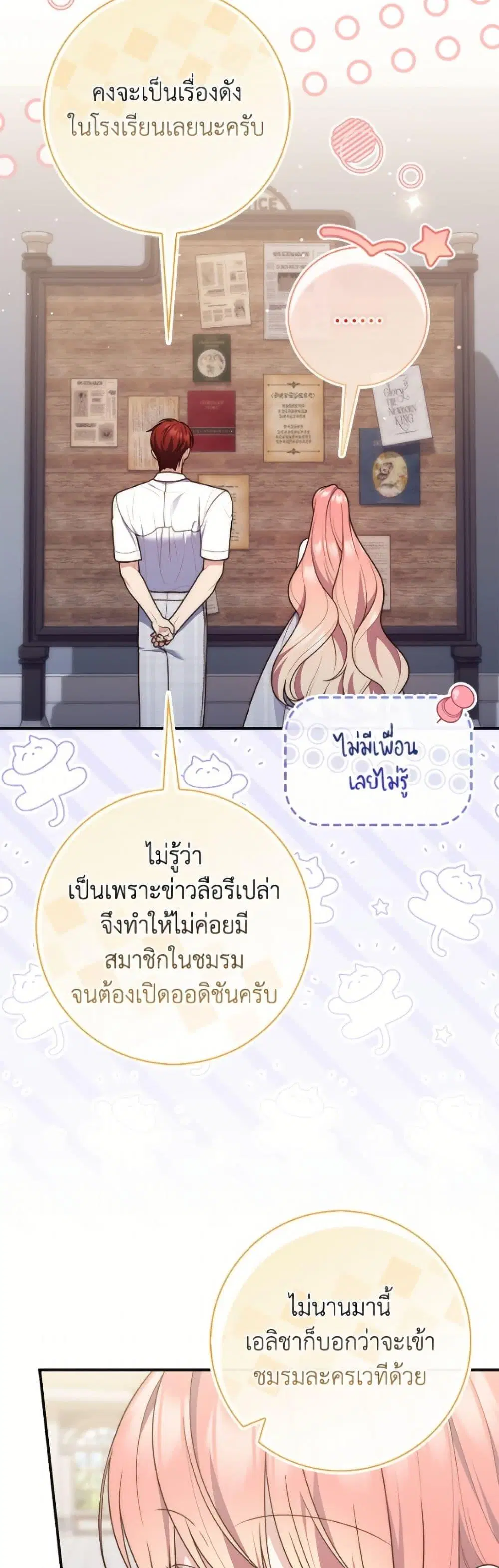 หน้า 18 จาก 52