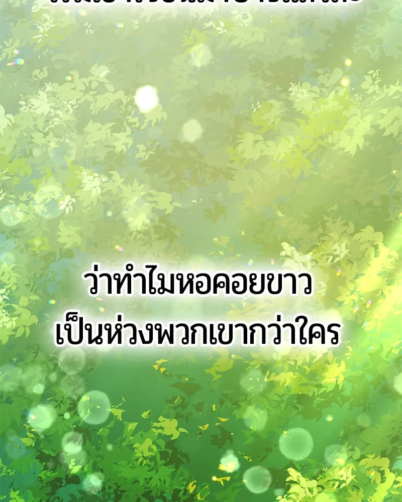 หน้า 170 จาก 173