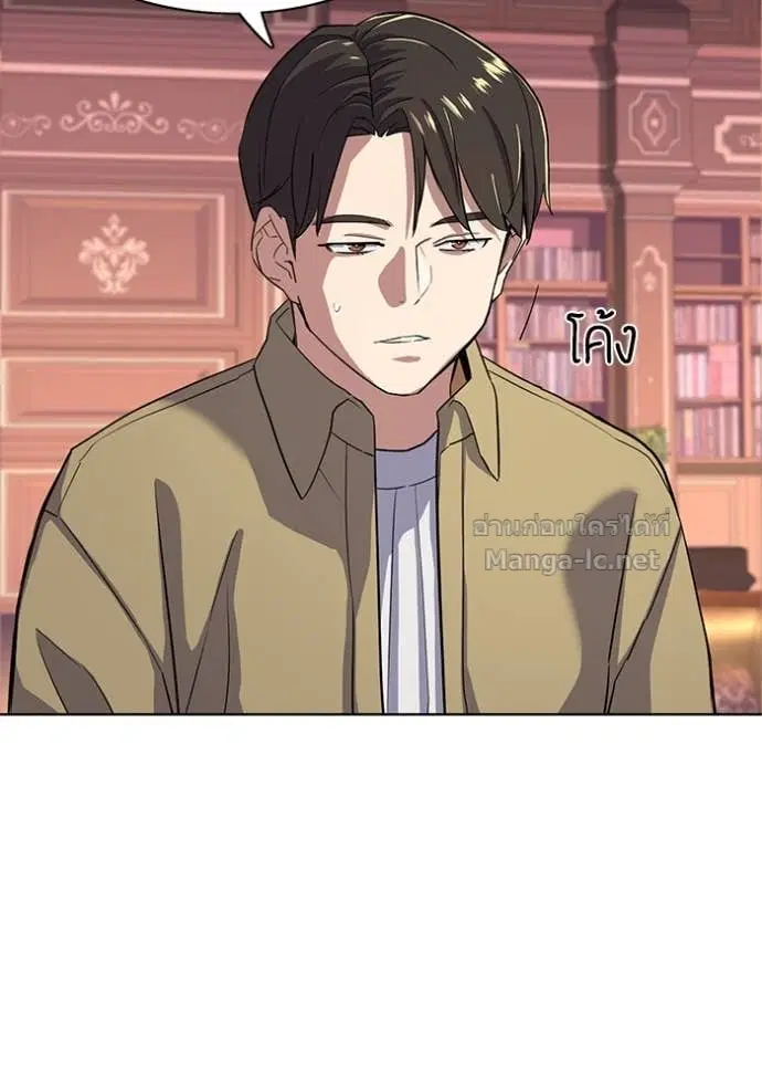 หน้า 75 จาก 133