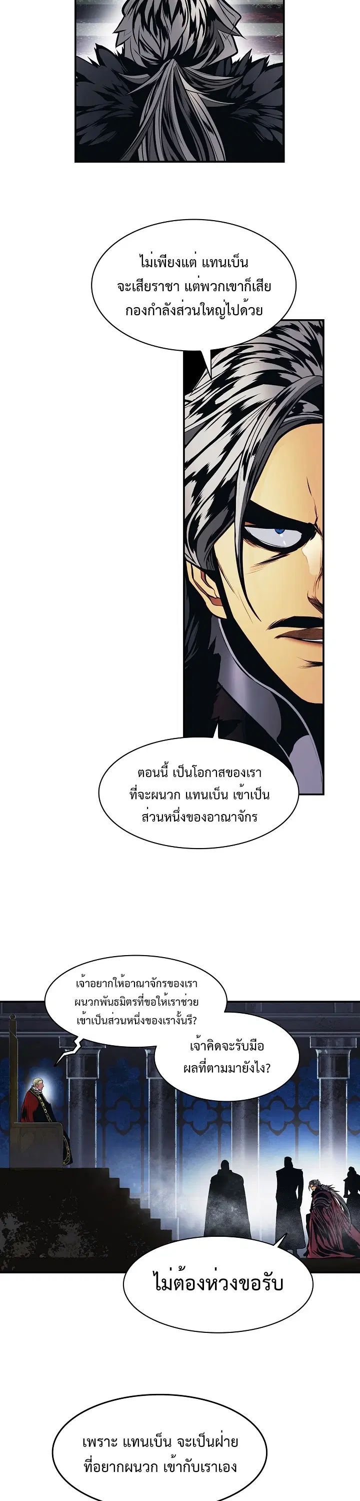 หน้า 3 จาก 35
