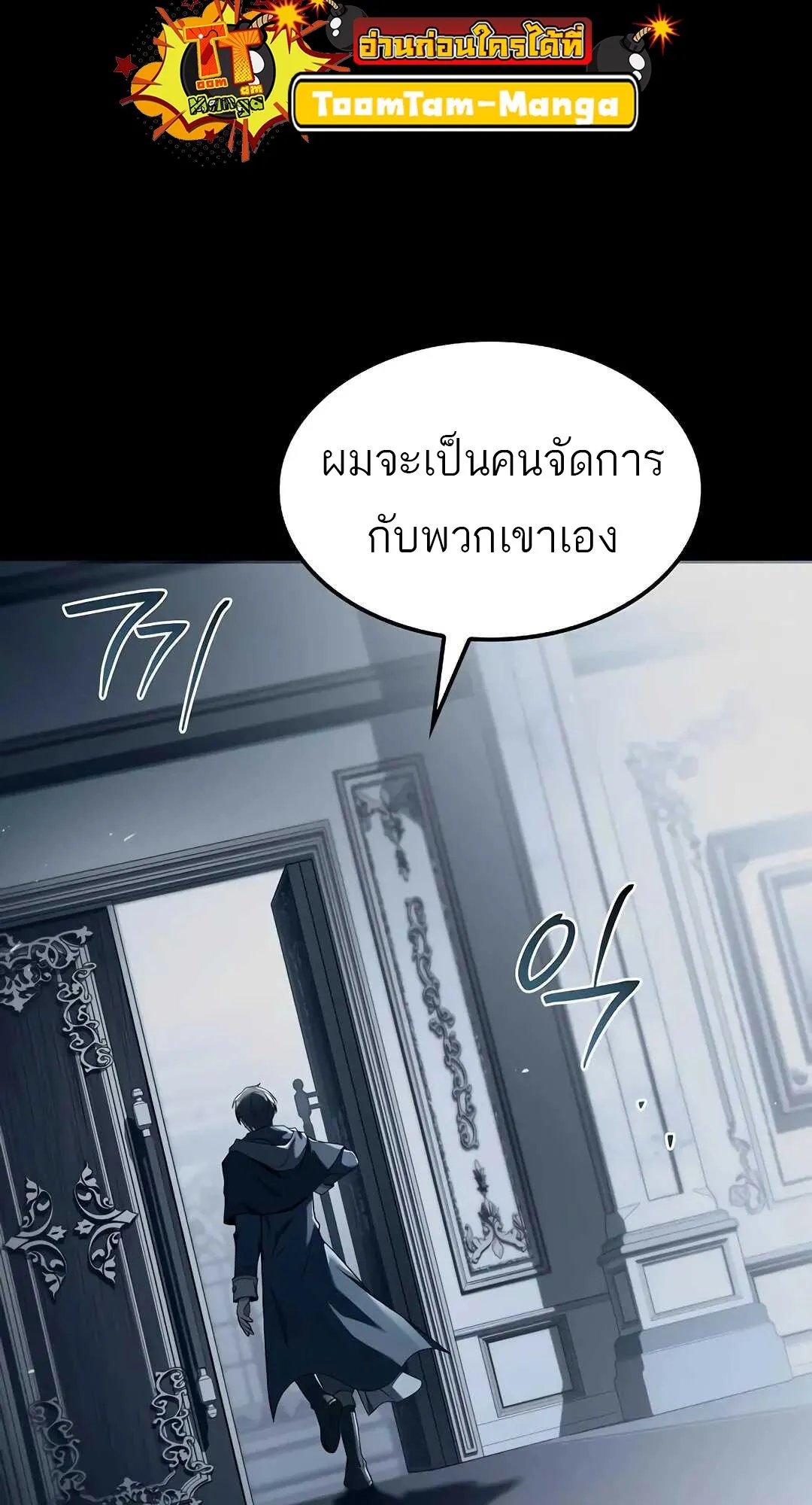 หน้า 35 จาก 120