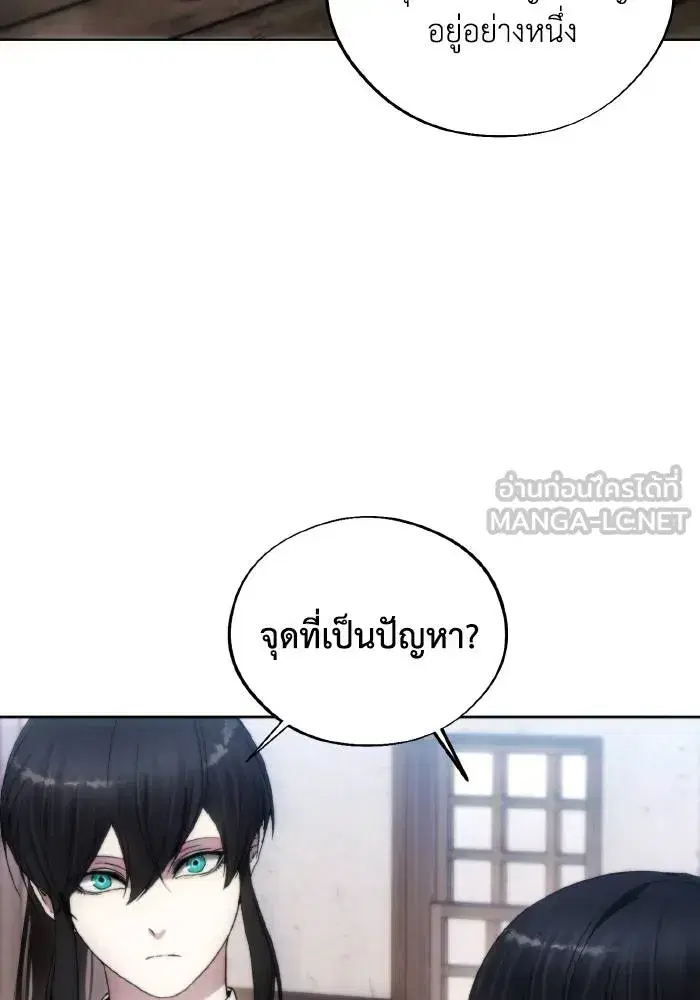 หน้า 48 จาก 99