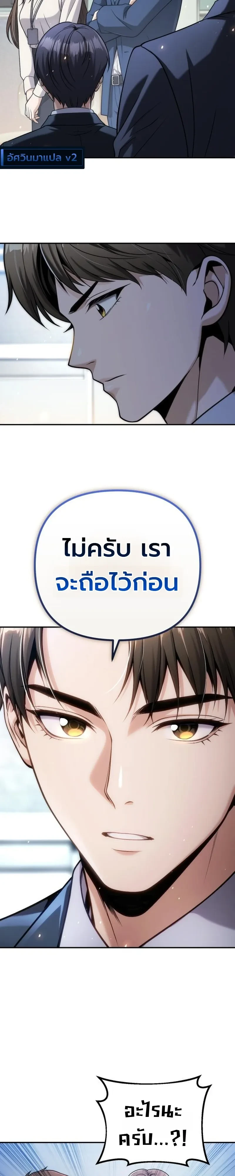 หน้า 18 จาก 46