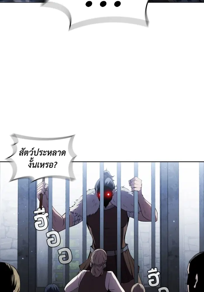หน้า 17 จาก 116
