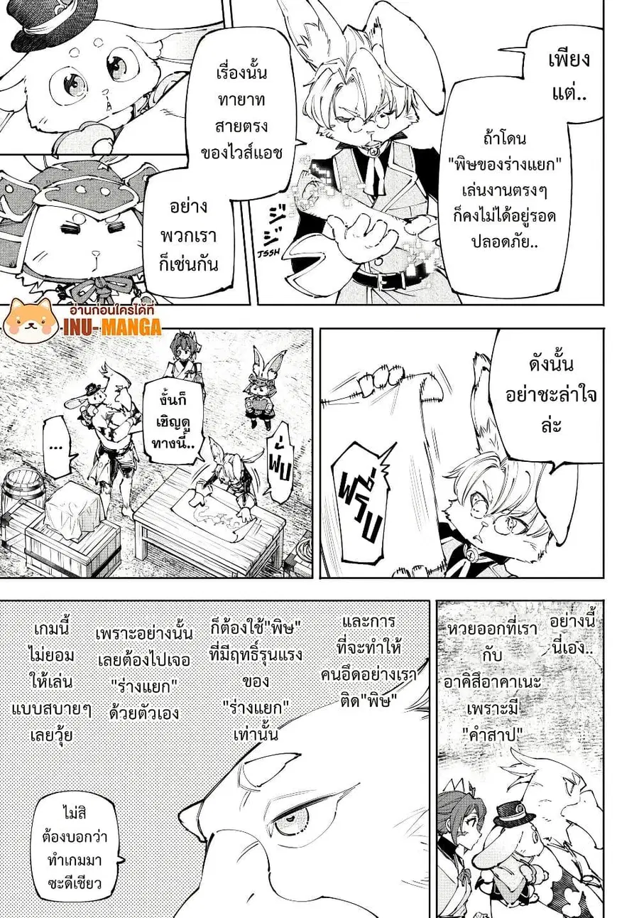 หน้า 6 จาก 20