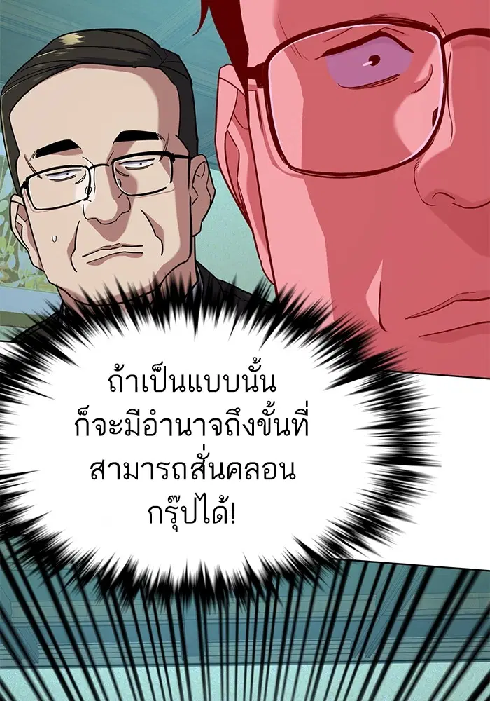 หน้า 46 จาก 130