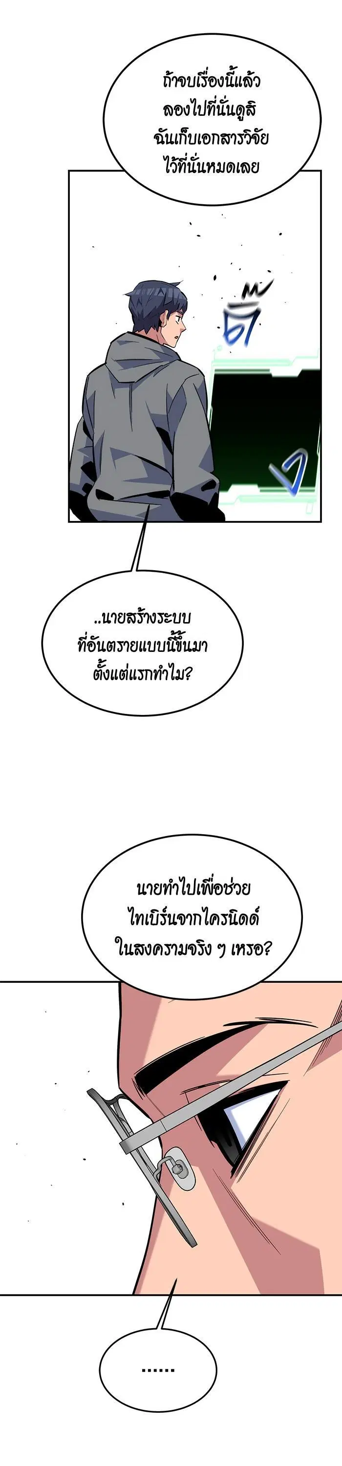 หน้า 7 จาก 61
