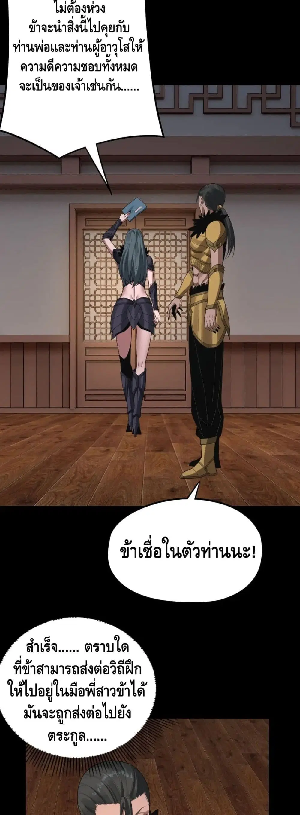 หน้า 20 จาก 32