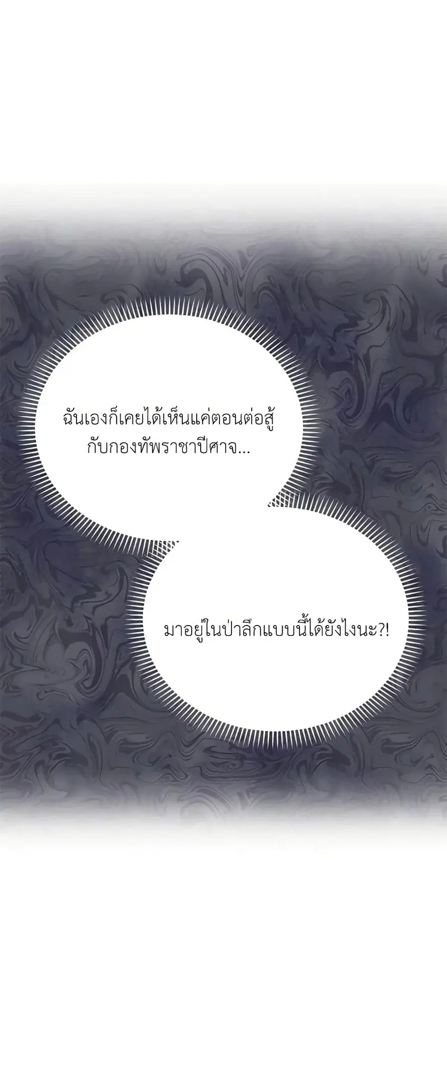 หน้า 4 จาก 48