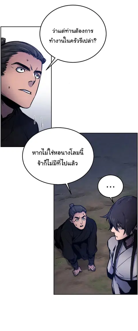 หน้า 39 จาก 65